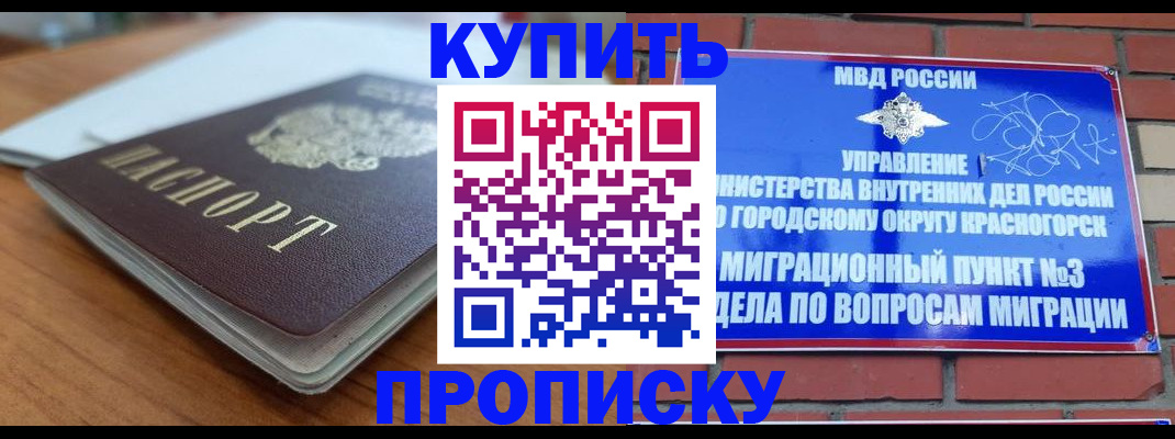 регистрация для дет. сада в Бокситогорске